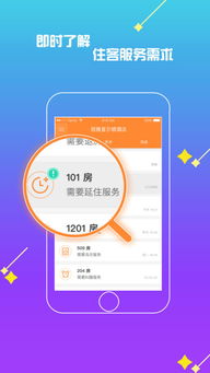起點下載站 一站式資源與工具平臺，賦能論壇運營與酒店管理